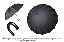 зонт-трость мужской Tri Slona зм2610