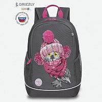 рюкзак школьный Grizzly RG-363-10