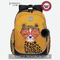рюкзак школьный Grizzly RG-368-1