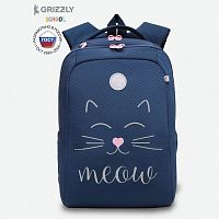 рюкзак Grizzly RG-366-4