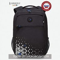 рюкзак школьный Grizzly RB-356-2