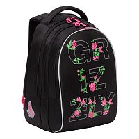 рюкзак школьный Grizzly RG-268-4